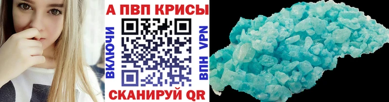 Купить закладки  Онега  APVP Crystall 
