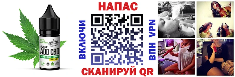 Купить  Онега  Cannafood конопля 