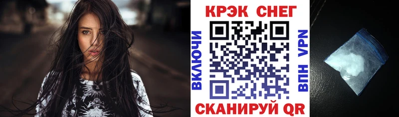 Купить закладки Онега COCAIN 99%