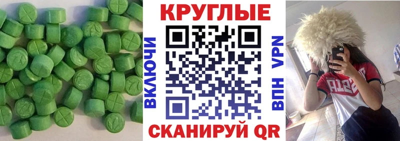 Купить где  Онега  ЭКСТАЗИ XTC 