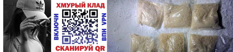 Купить закладки Онега ГЕРОИН Афган