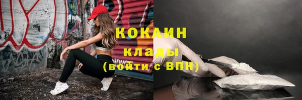 прущая мука Костерёво