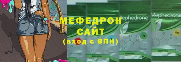 меф Коряжма