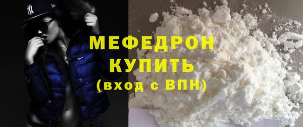 прущая мука Костерёво