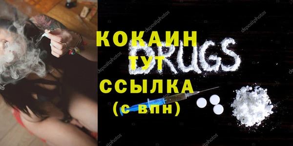 прущая мука Костерёво
