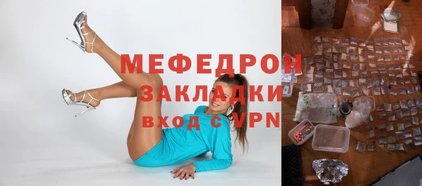 прущая мука Костерёво