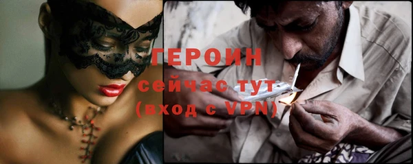 наркотики Корсаков