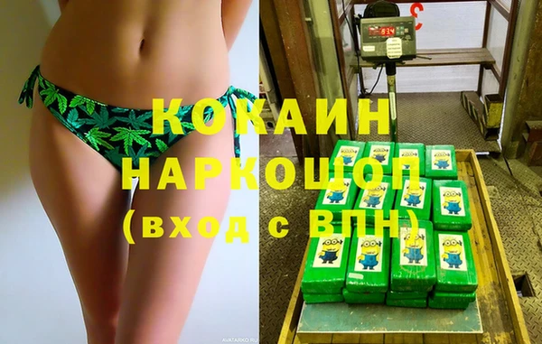 наркотики Корсаков
