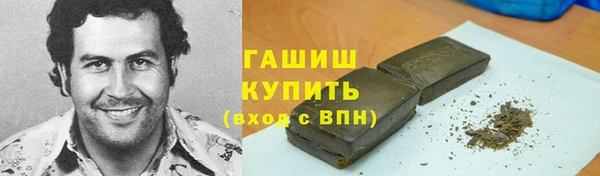 наркотики Корсаков