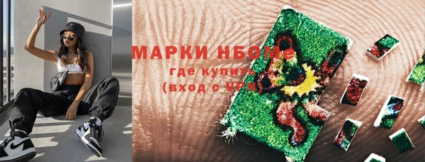 меф Коряжма