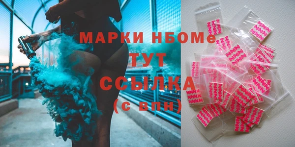 наркотики Корсаков