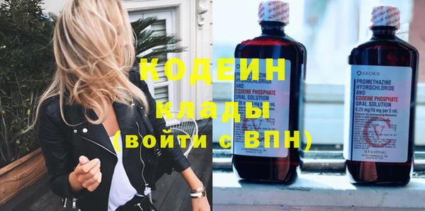 меф Коряжма