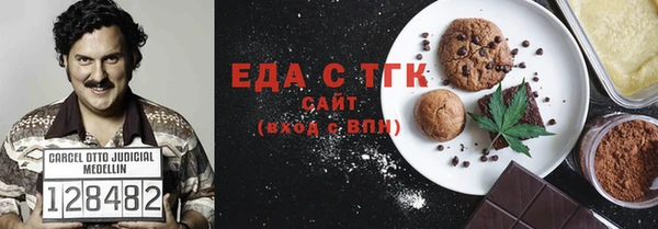 прущая мука Костерёво