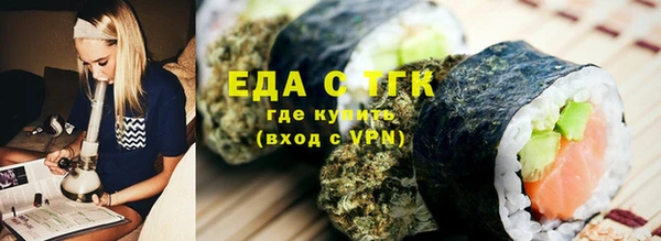 меф Коряжма