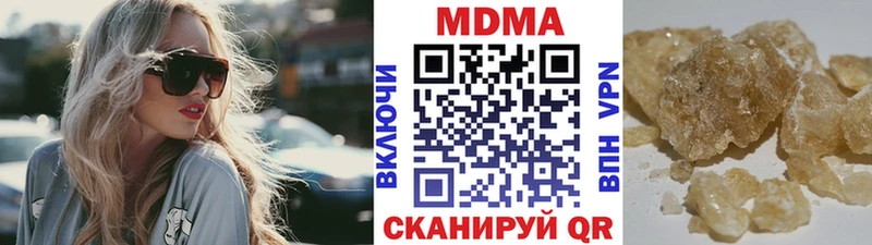 MDMA Molly  Купить  Онега 