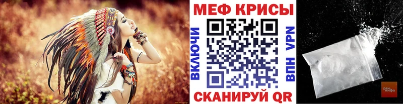 Мефедрон 4 MMC  Онега 