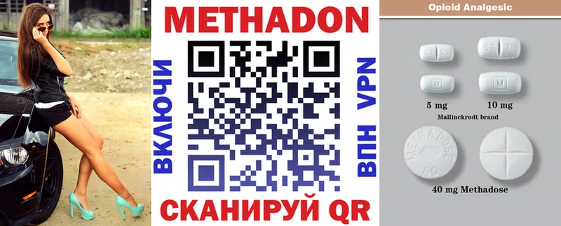 Купить закладки  Онега  Метадон белоснежный 