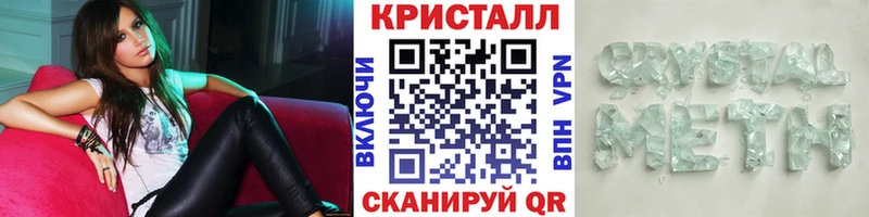 Метамфетамин Methamphetamine  Купить закладки  Онега 