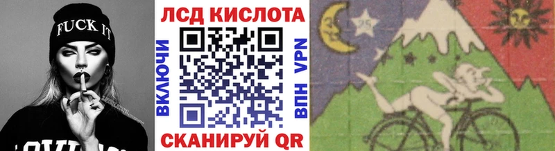 Марки NBOMe 1,5мг Купить Онега