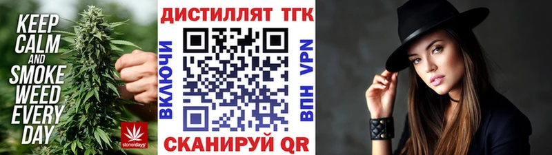 Купить закладки  Онега  ТГК жижа 