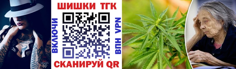 Канабис планчик  Купить где  Онега 
